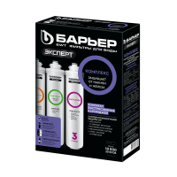 Картриджи БАРЬЕР ЭКСПЕРТ комплекс комплект 3 шт.