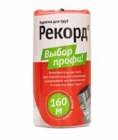Нить РЕКОРД 160 м бокс