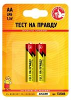 Батарейка ТЕСТ НА ПРАВДУ AA