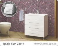 Тумба MDW ЭЛЕН 750-1 белая (3 ящика) с умывальником Элен 75