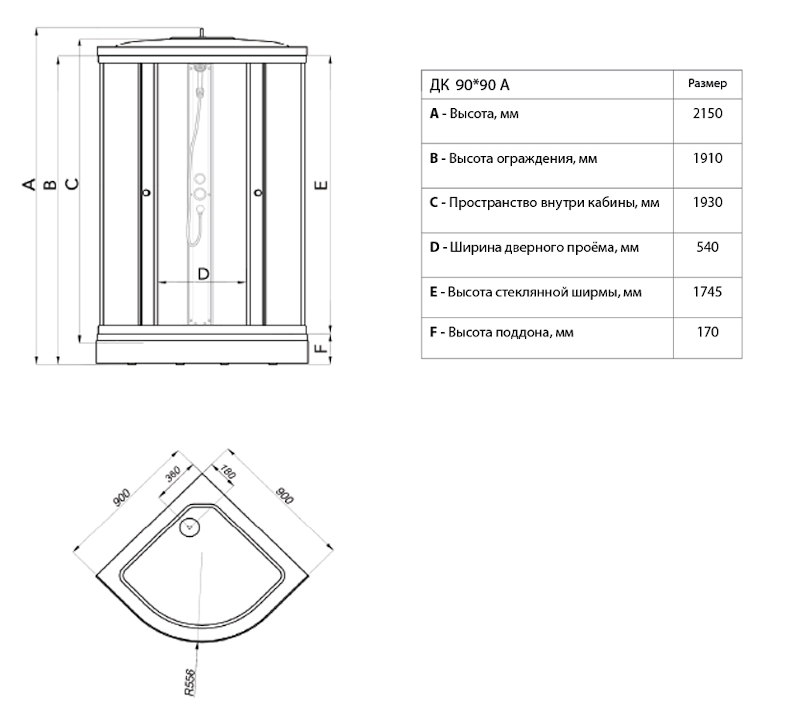 Душевая кабина 90*90 см низкий поддон "Тритон" Лён* Душевая кабина 90*90 см низкий поддон "Тритон" Лён*