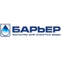 Картриджи и фильтры БАРЬЕР Картриджи и фильтры БАРЬЕР