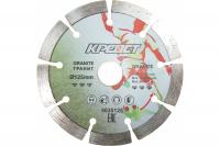 Диск алмазный 230*22,2 КРЕОСТ 5029230 сегментный