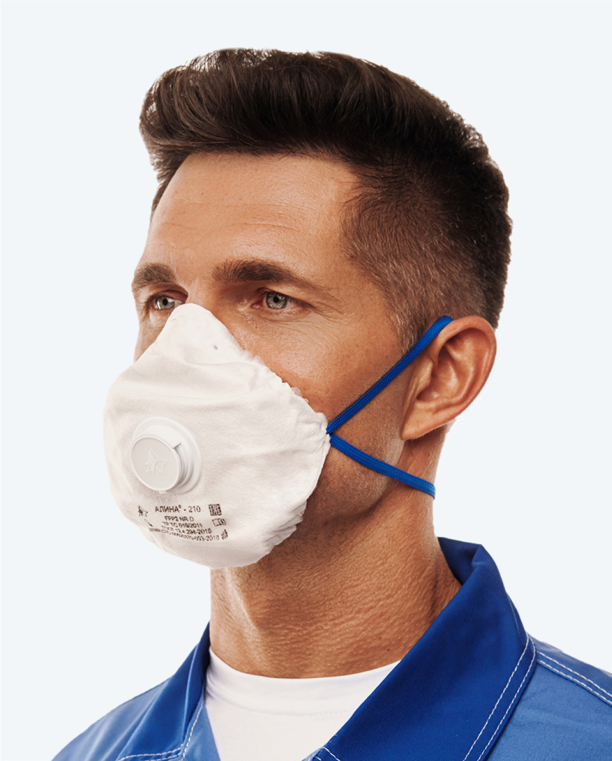 Респиратор АЛИНА-210 FFP2