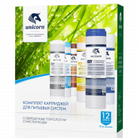 Комплект картриджей 3шт UNICORN K-ST умягчение воды