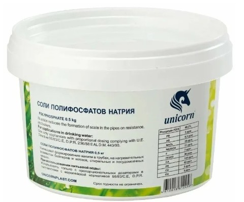 Реагентный умягчитель воды UNICORN 500 гр