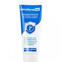 СантехМастерГель синий (быстрый и прочный) 15 гр