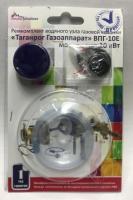 Ремкомплект для газовой колонки ТАГАНРОГ ГАЗОАППАРАТ ВПГ-10Е