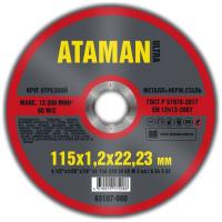 Диск отрезной по металлу ATAMAN 115*1,2*22