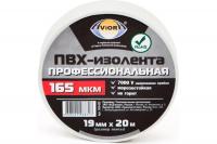 Изолента 19 мм*20 м AVIORA белая профессиональная 