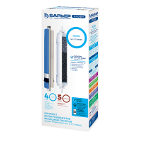 Картриджи БАРЬЕР ПРОФИ ОСМО 4-5 ступень 2 шт.