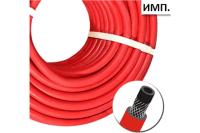 Рукав армированный Ф9*16 красный 