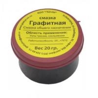 Смазка графитная 20 гр