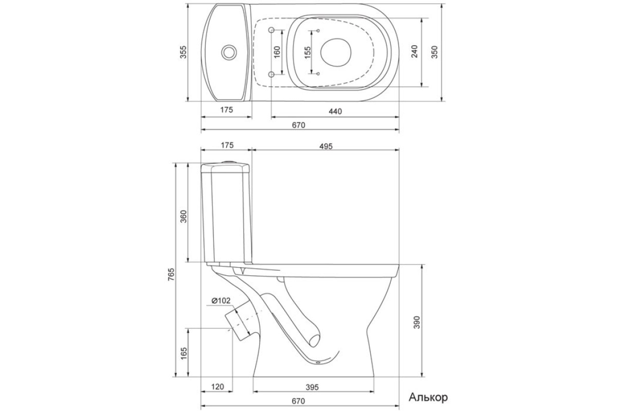 Унитаз-компакт SANTEK АЛЬКОР чаша антивсплеск