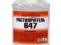 Растворитель 647 0,5л 