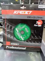 Диск алмазный 230*22,2 КРЕОСТ 5028230 сегментный