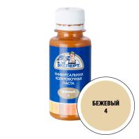 Паста колеровочная ЭКСПЕРТ 0,1 л бежевая №4