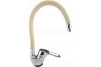 Смеситель для кухни Rainsberg R3193-6 гибкий бежевый