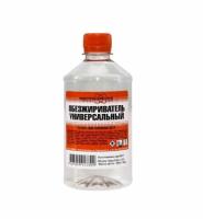 Обезжириватель 0,5л