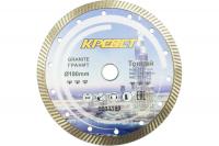 Диск алмазный 180*22,2 КРЕОСТ 5033180 гранит