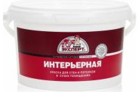 Краска интерьерная ЭКСПЕРТ 3 кг