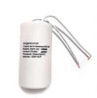 Конденсатор 6 мкф 450В (провода)