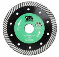 Диск алмазный 125*22,2 РОСОМАХА турбо 103125