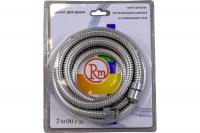 Шланг для душа 200 см RM имп/имп растягивающийся