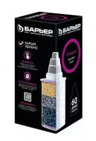 Кассета БАРЬЕР Стандарт