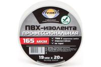 Изолента 19 мм*20 м AVIORA белая профессиональная 