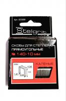 Скобы для степлера тип 140 (КВАДРАТН) 10 мм.