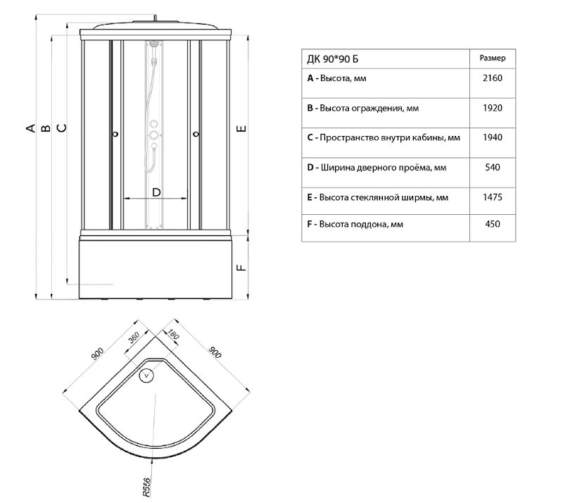 Душевая кабина 90*90 см глубокий поддон "Тритон" Полосы
