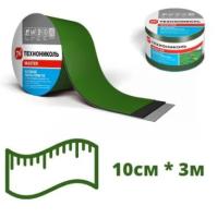 Лента битумная ТЕХНОНИКОЛЬ для кровли 10см*3м самоклеящаяся зеленый