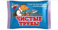 Средство от засоров ЗОЛУШКА Чистые Трубы гранулы 90г.