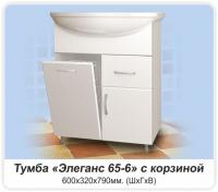 Тумба MDW ЭЛЕГАНС 65-6 (2 двери 1 ящик с корзиной) с умывальником
