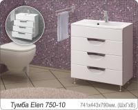 Тумба MDW ЭЛЕН 750-10 белая (3 ящика) с умывальником Элен 75
