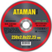 Диск отрезной по металлу ATAMAN 230*2,0*22