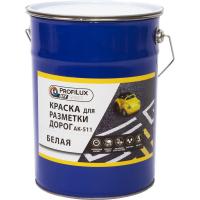 Краска для дорожных работ ЭКСПЕРТ АК-511 белая 5 кг