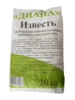 Известь 20 кг 