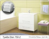 Тумба MDW ЭЛЕН 750-2 белая (2 ящика) с умывальником Элен 75
