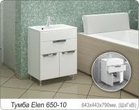 Тумба MDW ЭЛЕН 650-10 белая (2 двери 1 ящик) с умывальником Элен 65
