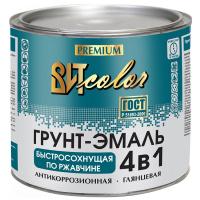 Грунт-эмаль светло-серая 4 в 1 ВИТcolor 1,8 кг 