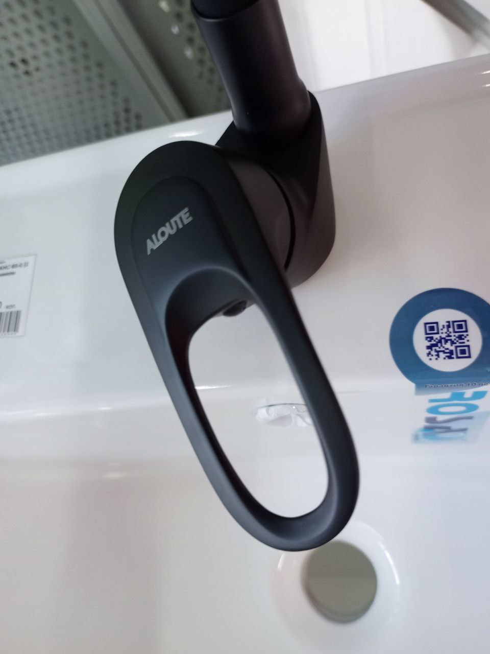 Смеситель для кухни ALOUTE A3193H-2 гибкий черный излив