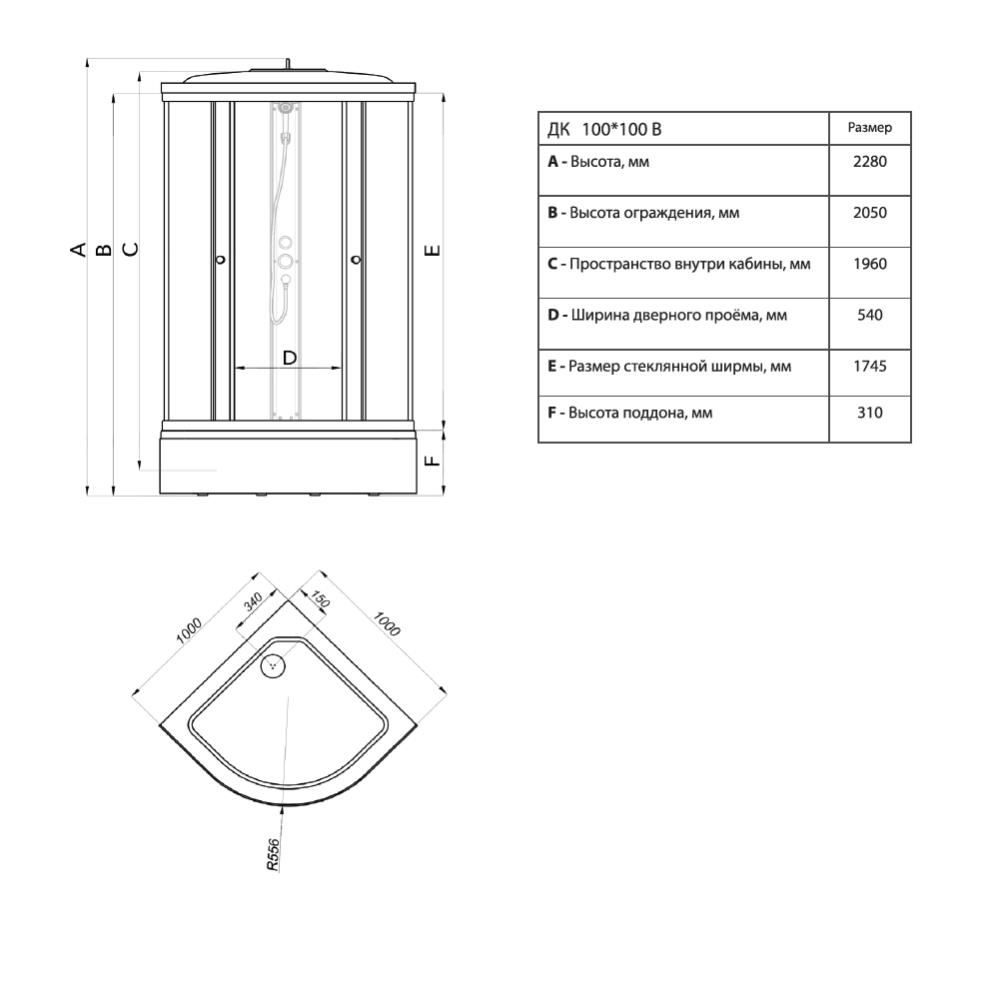 Душевая кабина 100*100 см средний поддон "Тритон"  мозаика* Душевая кабина 100*100 см средний поддон "Тритон"  мозаика*