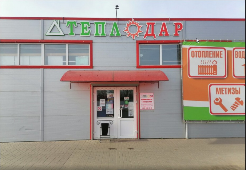 Работаем, как прежде Работаем, как прежде