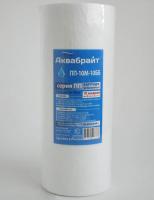 Картридж Аквабрайт ВigBlue-10 (10мкм) вспененный полипропилен