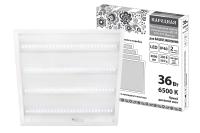 Светодиодная панель 595*595 36Вт ТDM 0329-0240