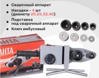 Сварочный аппарат РЕСАНТА АСПТ-2000А 2000Вт 20-32