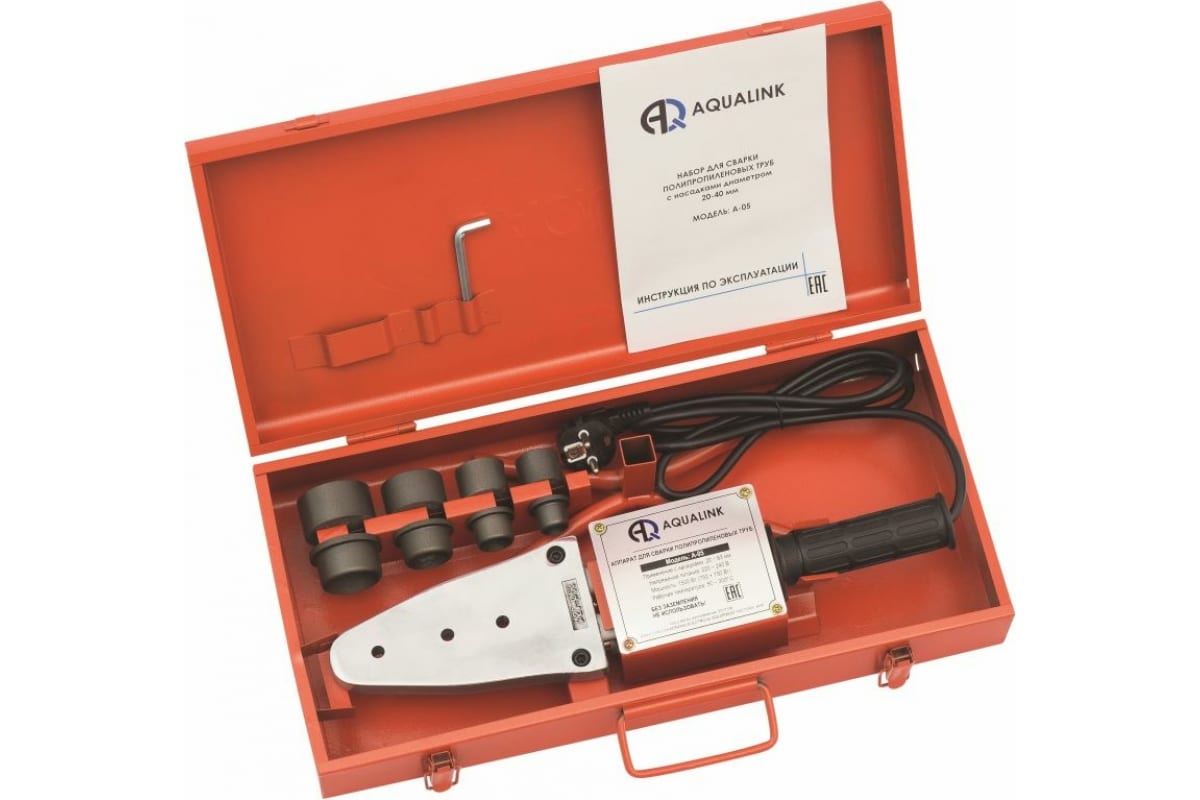 Сварочный аппарат AQUALINK A-05 1500 Вт. 20-40 мет. кейс