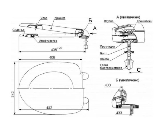 Сиденье для унитаза СУ 68.07.80 (Воротынский, Элисса, Лига, Оптима, Луна)